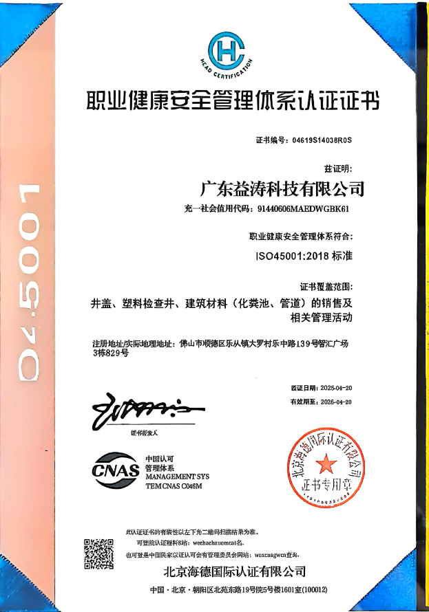柳江荣誉证书