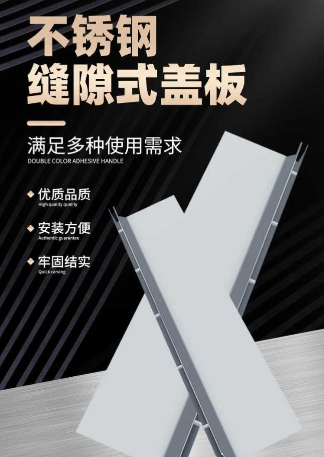 柳江不锈钢缝隙排水沟盖板展示